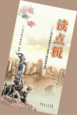 ��˰�����������