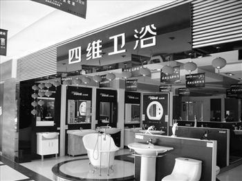 亿元对赌协议护航失利 江苏帝奥接盘ST四维意