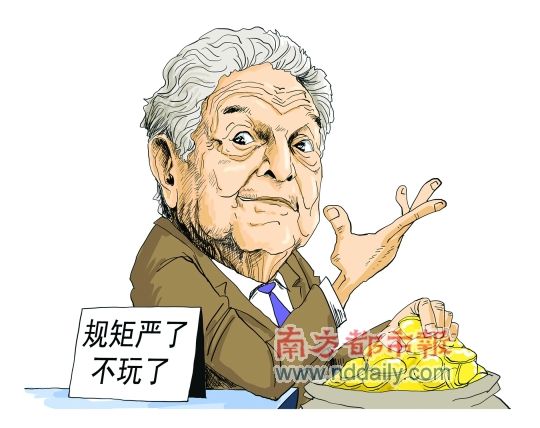 索罗斯金盆洗手 抽身打理245亿美元家族资产_