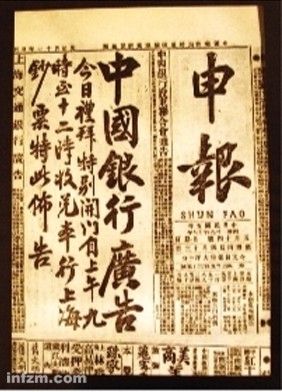 1916��5��13�գ��������걨�Ϸ��������������