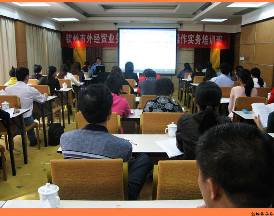 浦北县商务局组织出口企业参加外经贸业务及出