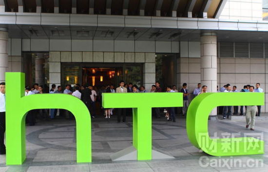 hTC