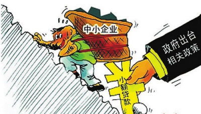 愿小微企上市融资不是画饼充饥_滚动新闻