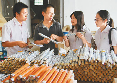 邮储银行:支持实体经济发展 致力普惠金融服务