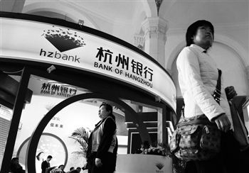 杭州银行董事长:3000亿资产规模是最纠结时期