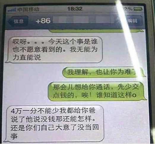 反思强制引产丑闻 计生罚款背后的分成潜规则