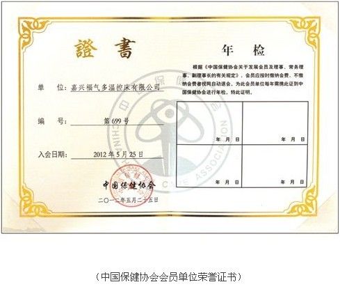 玉石加盟排行榜_玉石加盟新思路,既赚差价,又赚保值