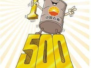 一周数字:GDP增速破8 国航0元机票有效_滚动