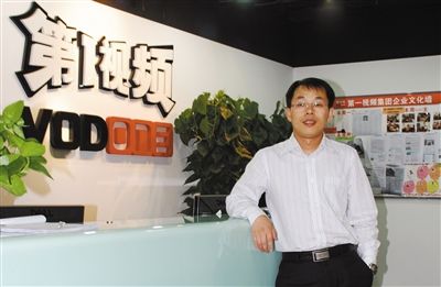 ��һ��Ƶ����V1ƷCEO�����롣�Է���ͼ