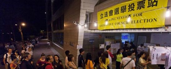2012年香港立法会选举结果公布 65个议席产生