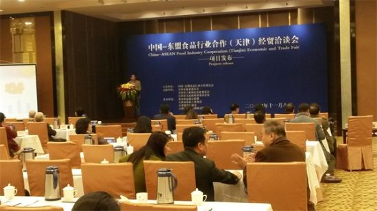 四平经合局赴天津参加中国-东盟食品行业合作