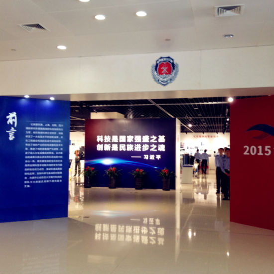 公安部消防局举办消防科技成果展_滚动新闻