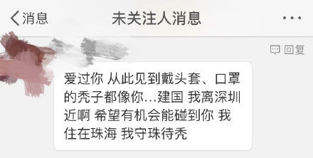 博大V真人齐聚北京引关注 头部作者年<em>收入</em>超