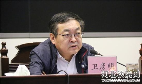 河北省法院全面开展解放思想大讨论活动