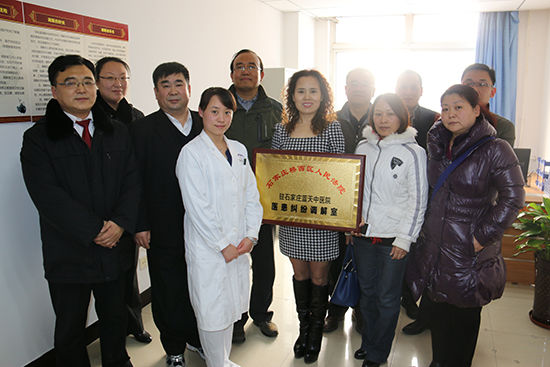 石家庄市桥西区法院召开医患纠纷诉调对接机制座谈会