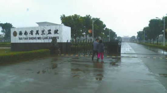 陈满案今日再审:曾见律师时嚎啕大哭“我没干过” 陈满案今日再审:曾见律师时嚎啕大哭“我没干过”