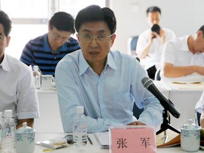 大连人大常委会副主任张军落马:被宣布调查时