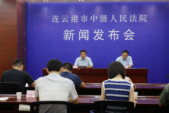 连云港市中院召开毒品犯罪新闻发布会 通报贩毒典型案例