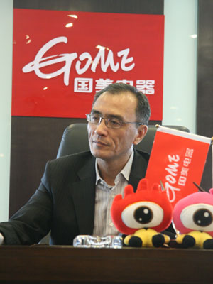 独家:陈晓称减持国美股份实为物归原主