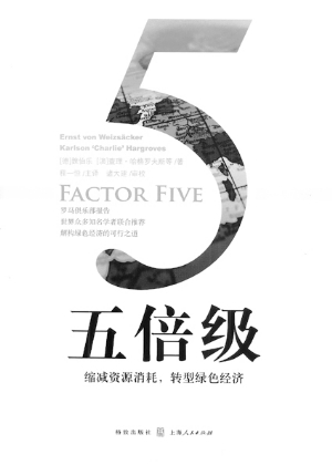 抓住低碳商业模式的转变契机_焦点透视