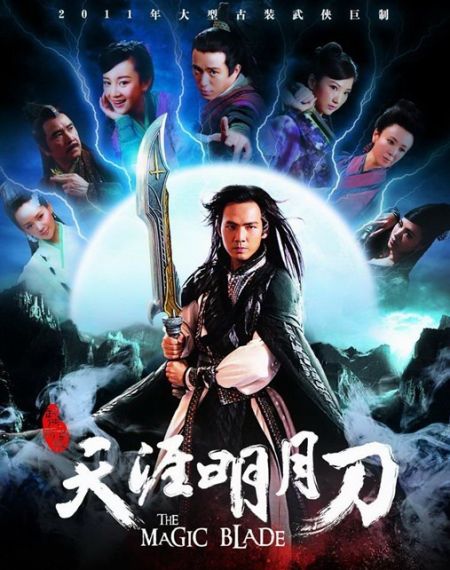 华策影视下半年投拍剧有钟馗传说等 获增持评