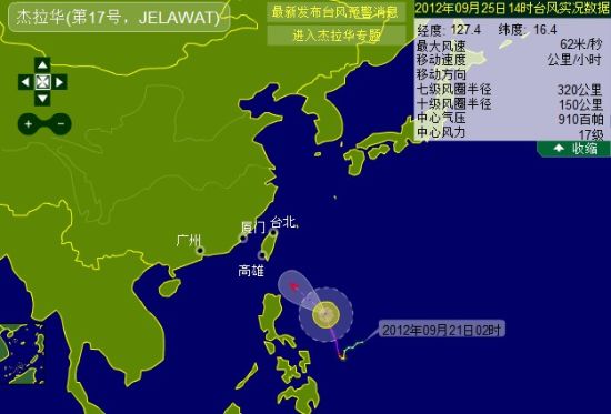 菲律宾最新人口_菲律宾超强台风海燕最新消息 致1人死亡(3)