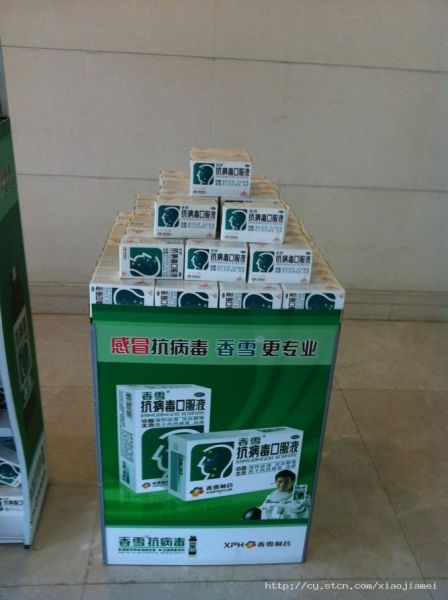 走进上市公司:香雪制药_焦点透视