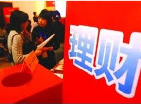 本周理财事件回顾:影子银行全面监管文件出台