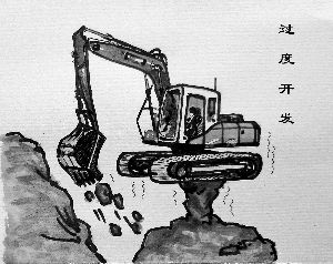 资源型城市只赚快钱不顾长远令人忧 -中国基金