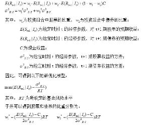 广发大盘成长混合型证券投资基金招募说明书【