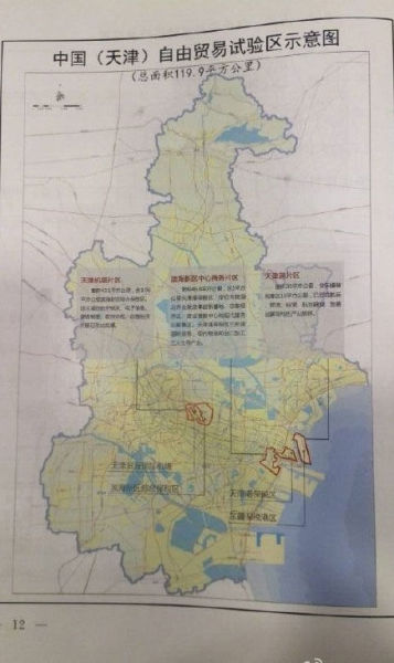 广东天津福建三地自贸区位置示意图曝光|自由