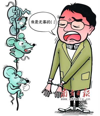 涉嫌老鼠仓获利千万 李旭利昨日当庭翻供_业界