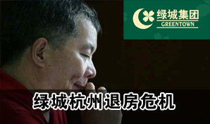 健力宝败局四部曲：地方政府产权争夺加速衰败