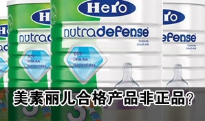 ��������2���ٷ�����ϸ��Ʒ���ɲ�����Ʒ