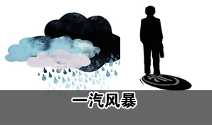 һ���콨һ��Ǳ���ѹ���޴� ��������߹�