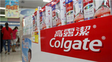 高露洁牙膏成分或致早产