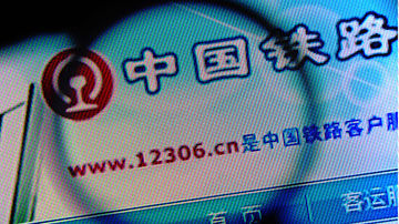 12306Ʊè壿