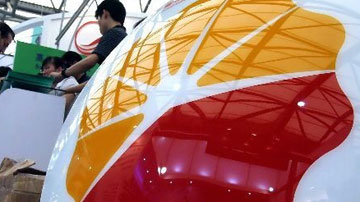 中石油海外被起诉始末