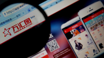 非公开发行股份募集配套资金后股票会涨吗