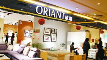 香港兴利欧瑞家具甲醛超标