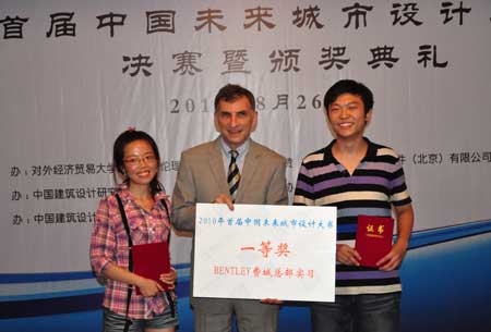 “中国未来城市设计大赛”奖项揭晓