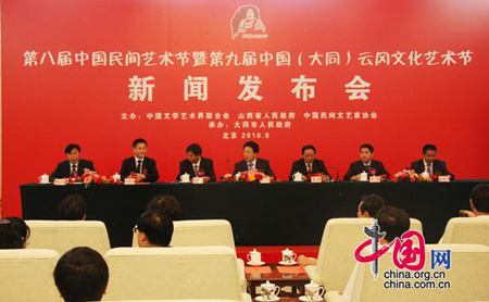 第八届中国民间艺术节将在山西大同举行(图)