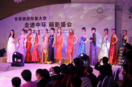 世界旅游形象大使走进中环 艳照四方(组图)