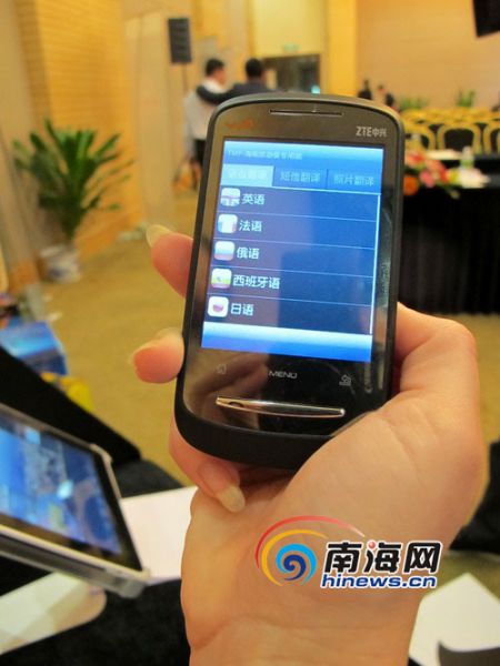 海南提供7种翻译服务 外国游客无障碍游玩(图)