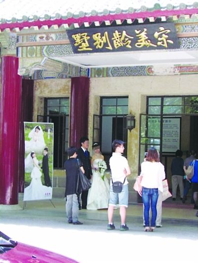 江苏国家级文保单位美龄宫被曝办餐厅数年(图)