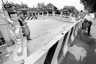 北京:银锭桥修好后不通行 引发居民猜测(图)