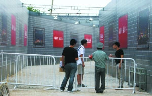 主管部门回应“刘老根会馆破坏文物”(图)
