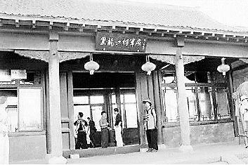 黑龙江省级文物将军府搬出又迁回 被指瞎折腾(图)