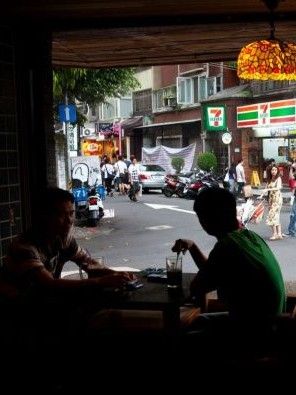 忠孝东路:台湾最贵的一条路(图)