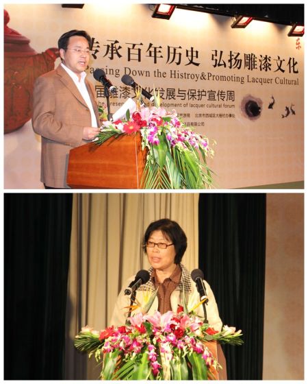 首届雕漆文化发展与保护宣传周在京开幕